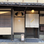 Gion Danbata - 