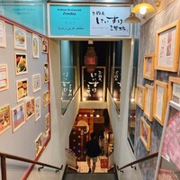 お肉屋 けいすけ 三男坊 - 