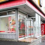 ほっかほっか亭 - ほっかほっか亭 鶴市店