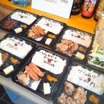 居酒屋 たまりば - お弁当