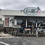 Cafe En楽 - 