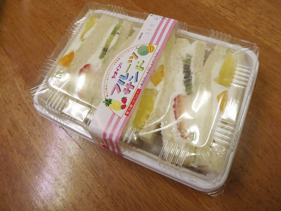 Yaoiso Shijoomiya Ten photo 2