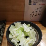 焼き鳥 ばかちん - Σ(ﾟ∀ﾟﾉ)ﾉｷｬｰ