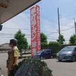 手打ラーメン 珍来 - 店内から外を撮影