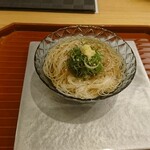 彩食幸時 きわた - 