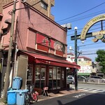 ラーメン 光家 - 