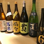 みゆき寿司 - ドリンク写真: