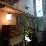 煮干そば 流。 - 外観