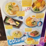 ニコーリフレ - 