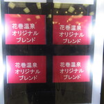 ホテル千秋閣 - 