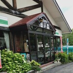 レストラン 白い森 - 看板