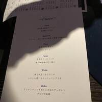 ケンゾーエステイトワイナリー 祇園店 - 