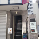 くずし割烹 クロノス - 