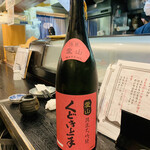 日本酒商店 YODARE - 