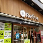 ニコーリフレ - 