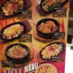 ニコーリフレ - 