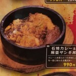 ニコーリフレ - 