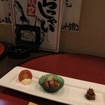 Robata Icchou - 