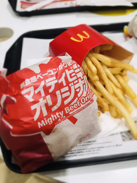 McDonald's Ion Yagoto Ten photo 3