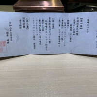 銀座 結絆 - 
