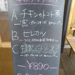 ＰＵＢＬＩＣ ＤＩＮＥＲ - 