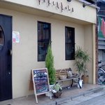 バルカローラ - ときわ台から徒歩１分