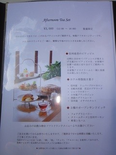 Hotel Buresuton Ko-to Za Raunji