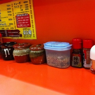 ラーメン よし家_2