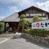 元祖瓦そば たかせ 南本館