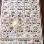 喫茶店ジャズ - 