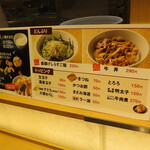 Miyatake Sanuki Udon - 