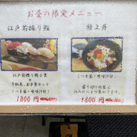 蛇の市 本店 - 