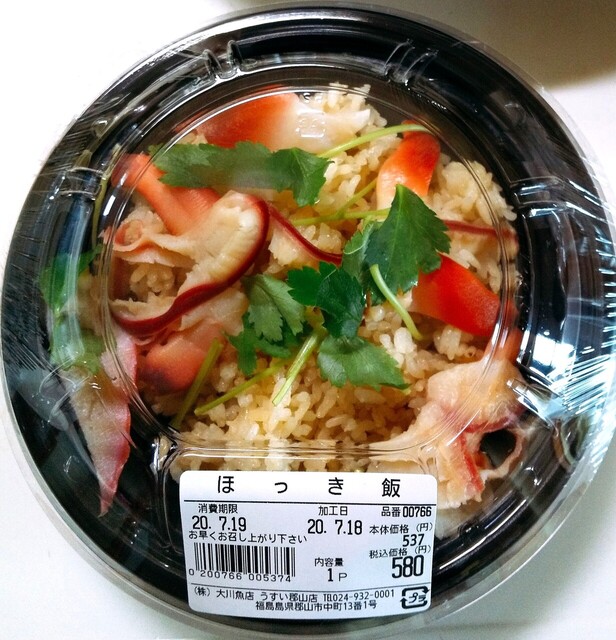 大川魚店 うすい郡山店 - 郡山（その他）の写真