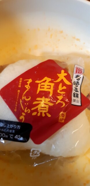 岩崎本舗 Jr長崎駅アミュプラザ長崎店 長崎 その他 食べログ 岩崎本舗 Jr長崎駅アミュプラザ長崎店 長崎 その他 食べログ