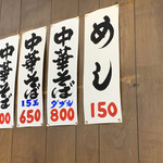 Urashima - 