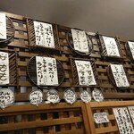 慈げん - 2020.7メニュー