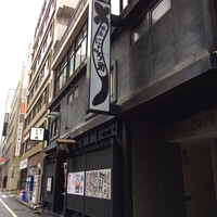 にょろ助 銀座 - 外観