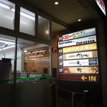 Izakayadomadoma - 国際通り入口、ファミリーマートのビル３階