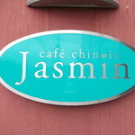 Jasmin - 