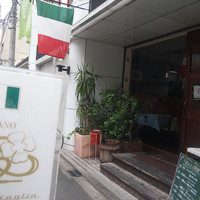 イル・クアドリフォーリオ - 