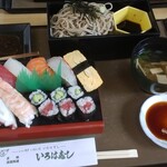 いろは寿し - 