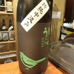 らく天 - 庭のうぐいす