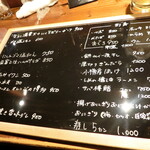 らく天 - メニュー