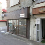 ワインビストロ カタバミ - お店　2020/7