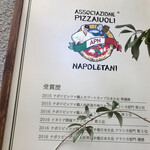 ピッツェリア・アッソ・ダ・ヤマグチ - 