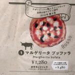 ピッツェリア・アッソ・ダ・ヤマグチ - 