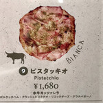 ピッツェリア・アッソ・ダ・ヤマグチ - 