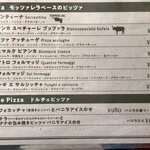 ピッツェリア・アッソ・ダ・ヤマグチ - 