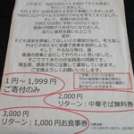 だしの風食堂 - 