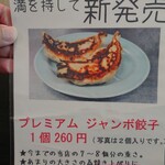 だしの風食堂 - 